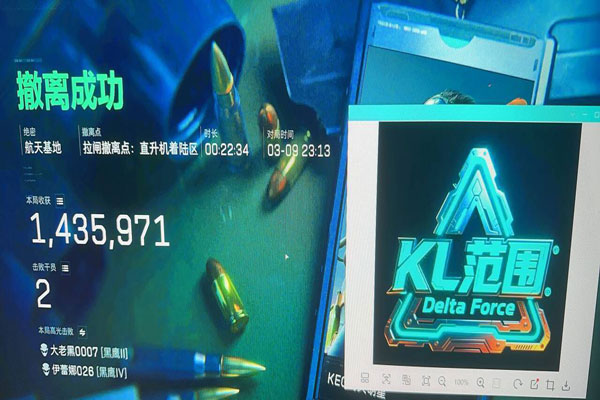 三角洲行动外挂锁机吗软件效果