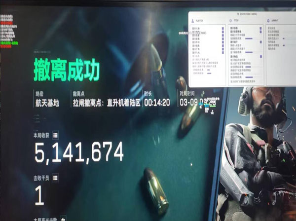 三角洲行动外挂锁机吗透视自瞄效果